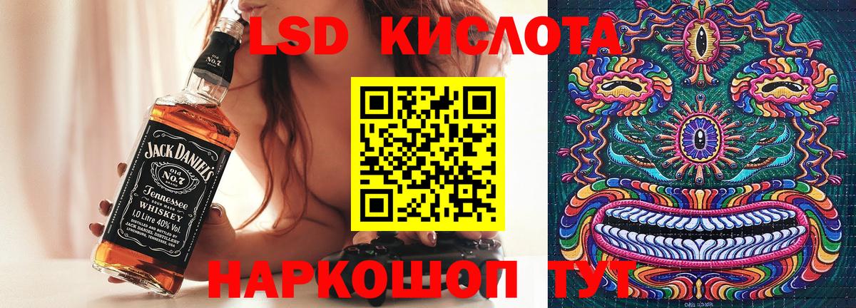 Наркотические марки 1500мкг Саров