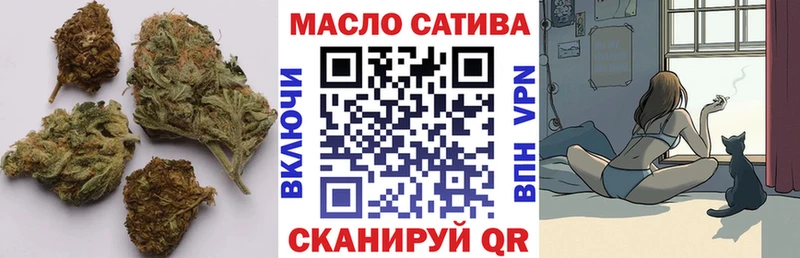 Дистиллят ТГК гашишное масло  наркотики  Саров 