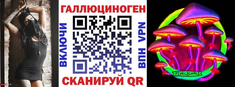 маркетплейс Telegram  Саров  Псилоцибиновые грибы Magic Shrooms 