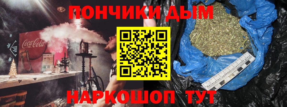 Саров  Канабис планчик  Шишки марихуана SATIVA & INDICA  Вход с VPN  Бошки марихуана VHQ 